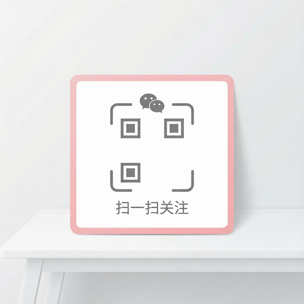 绿帽社公众号二维码